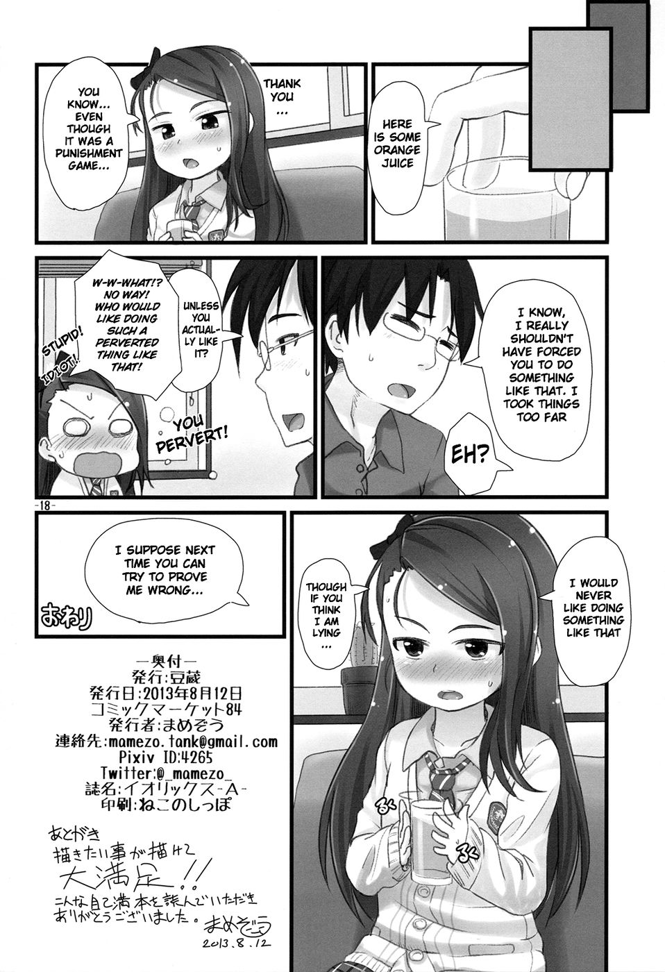 Hentai Manga Comic-IoriX Ana-Chapter 1-17